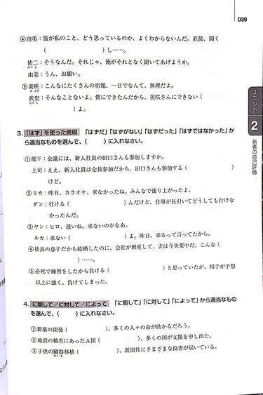 New Authentic Japanese - The Japan Shop